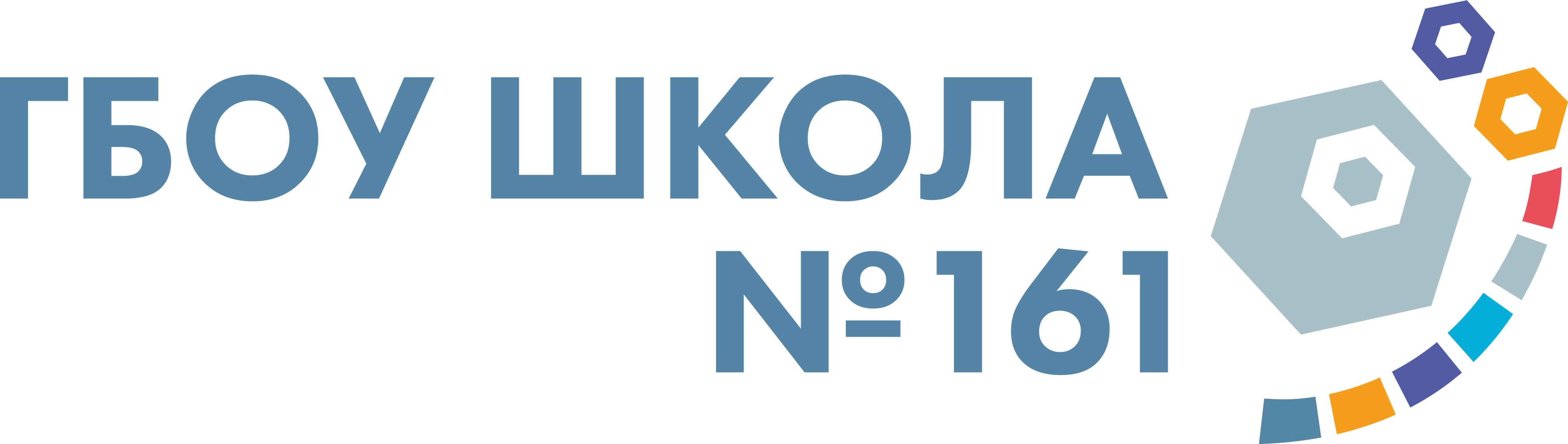 Интернет-приемная школы № 161 Выборгского района Санкт-Петербурга